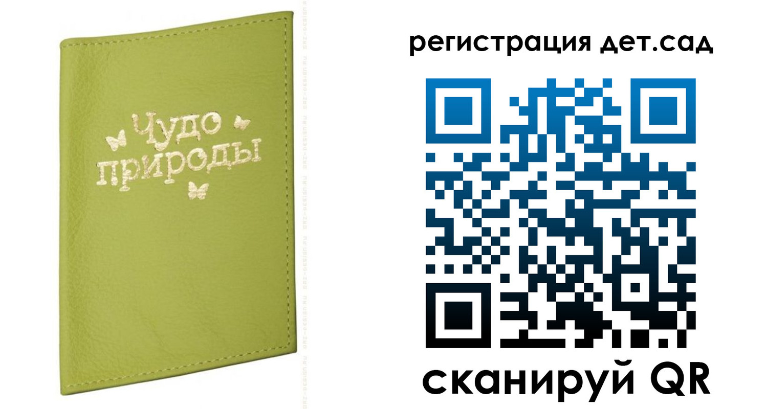 временная регистрация собственник в Новокубанске