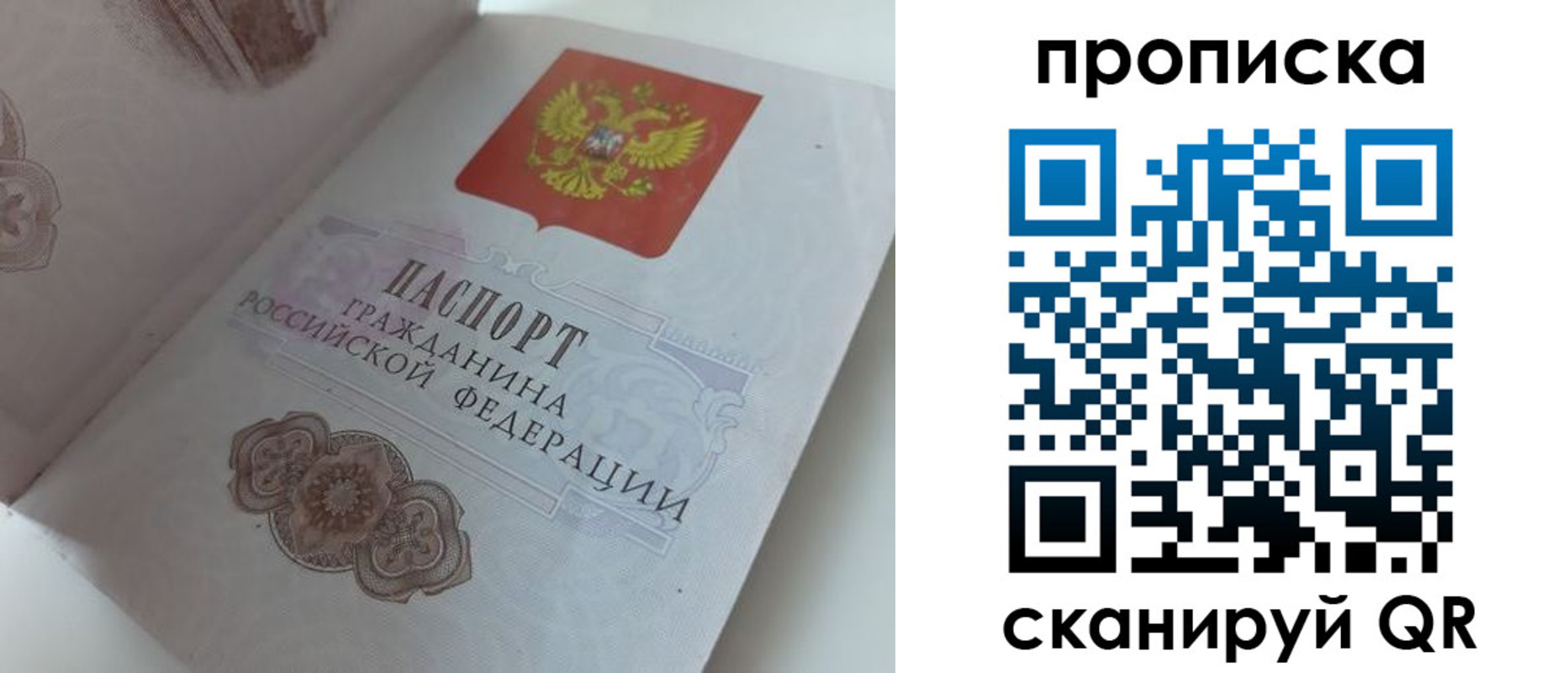 пропишу в квартире в Новокубанске