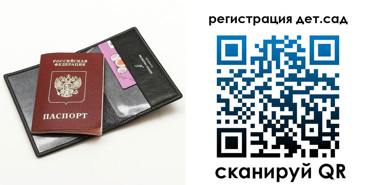временная регистрация купить в Новокубанске